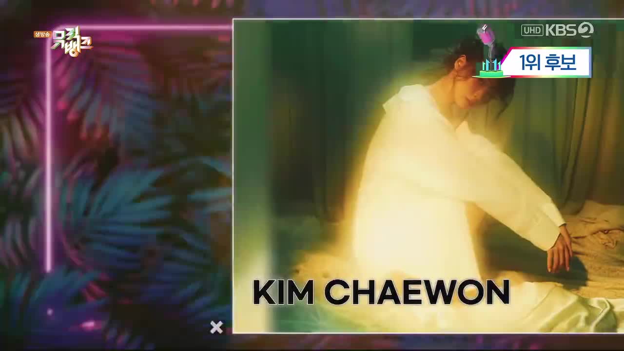 240301 KBS UHD Music Bank Smart