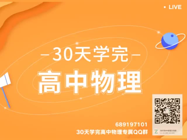 11.笛卡尔之箭：动量