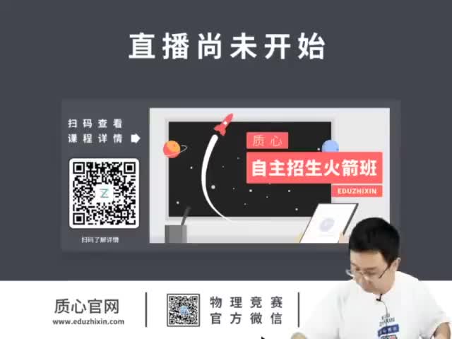 25.多普勒的音叉：振动和波