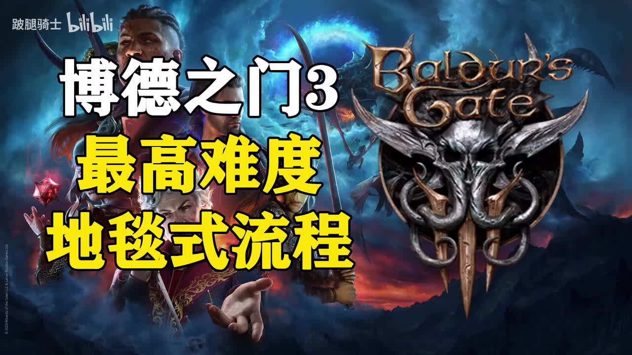 73 最初的营地（半年后）