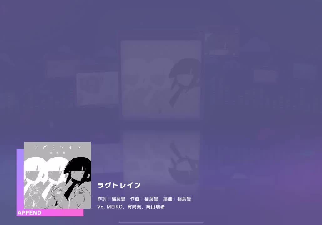 【407】【25】ラグトレイン【240229】
