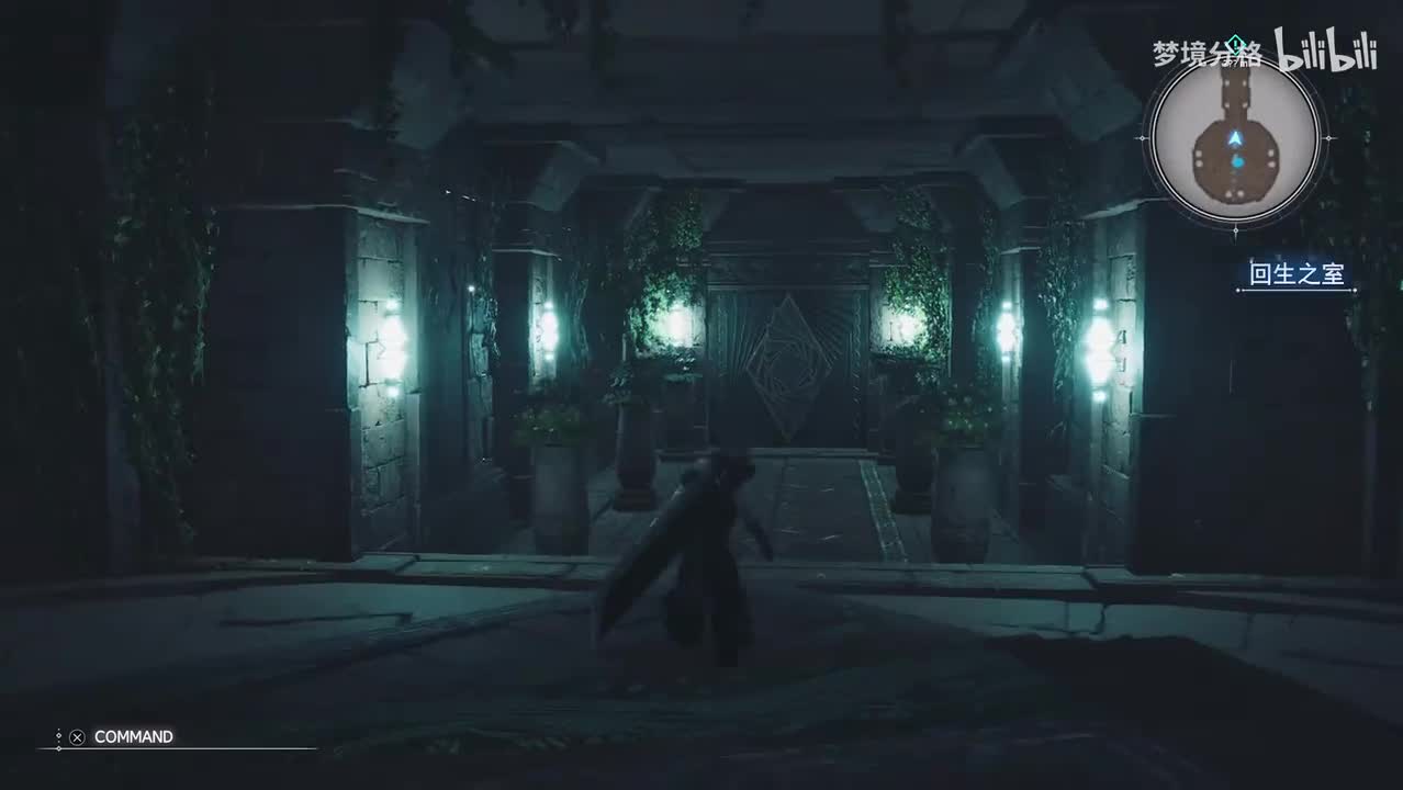 第13章 古代种的神殿02