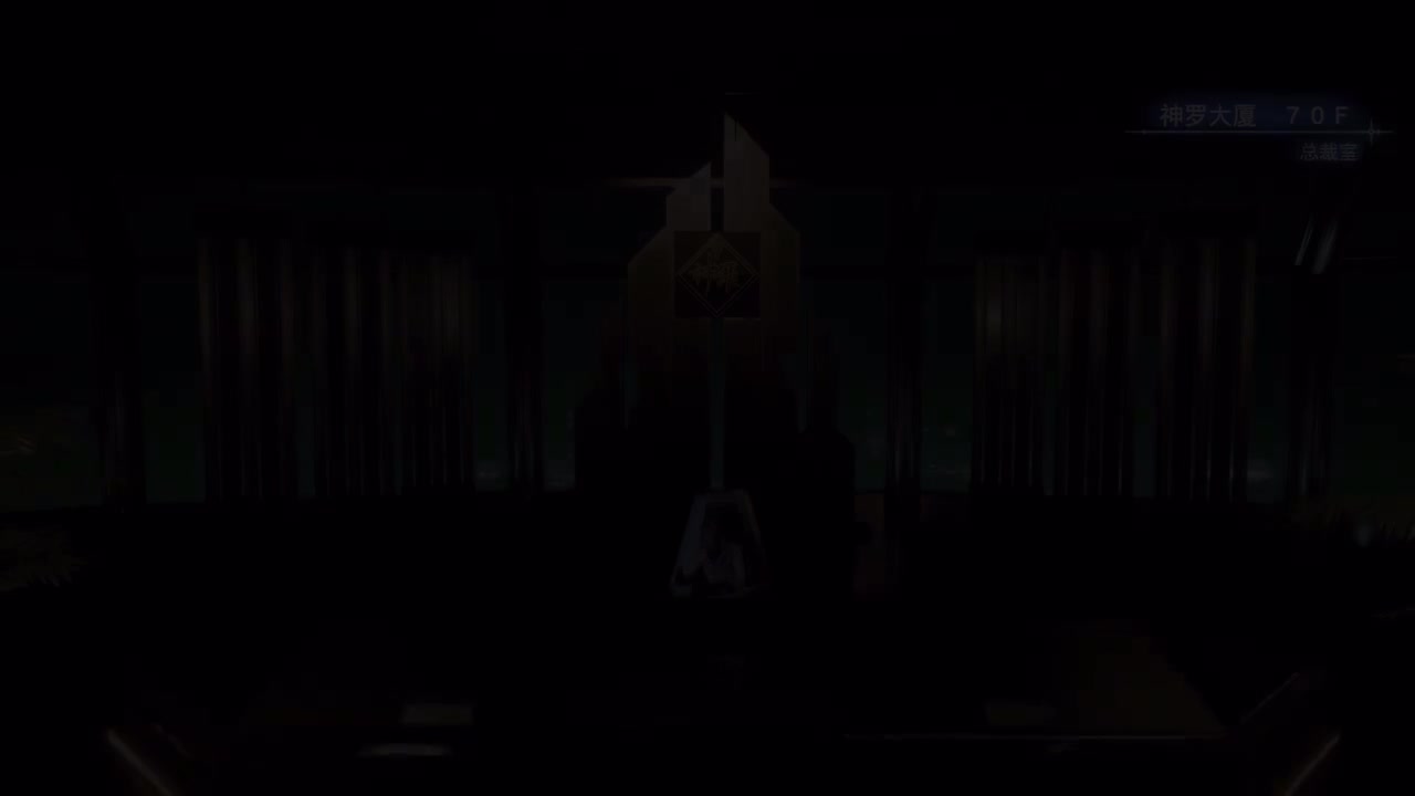 EP53 【第二章·重生篇】克劳德找回记忆碎片！但你这找回的是啥...