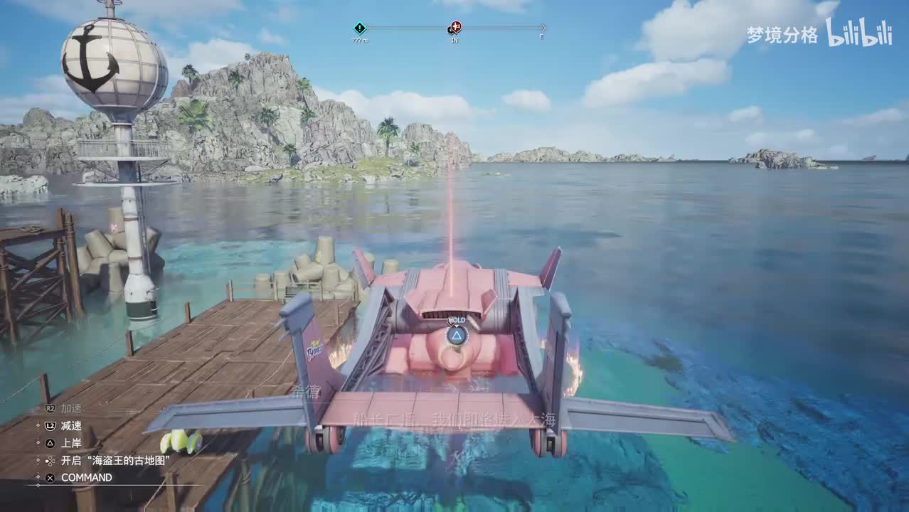 第13章 古代种的神殿01