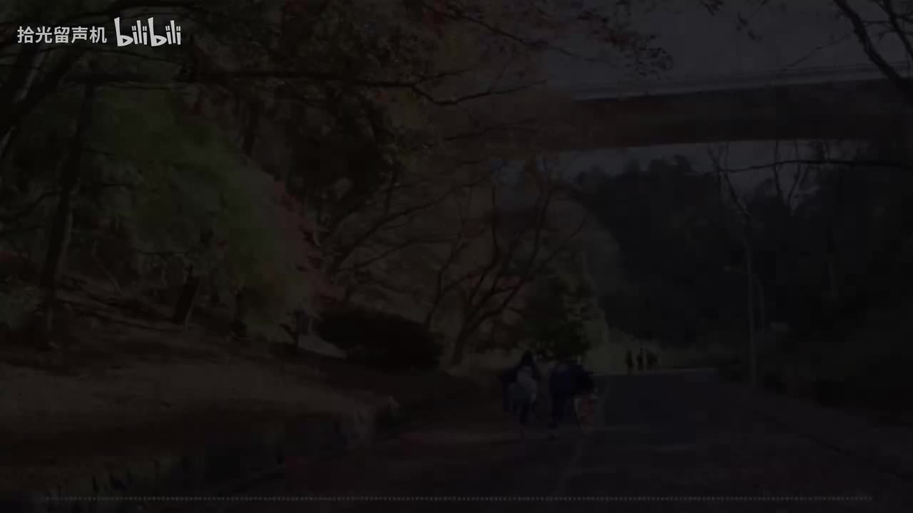 紅葉ヶ谷 (モミジガヤツ)