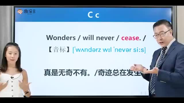 第3课.字母C（入门）