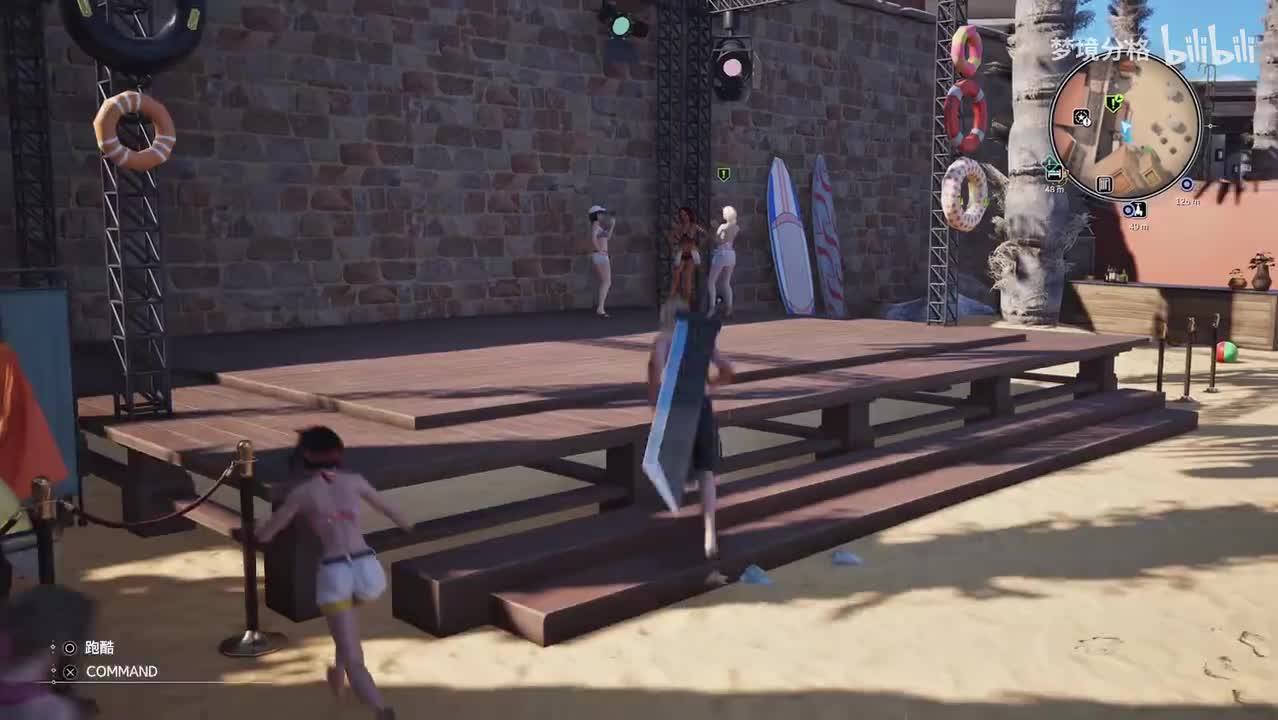 支线02-和爱丽丝海滩约会