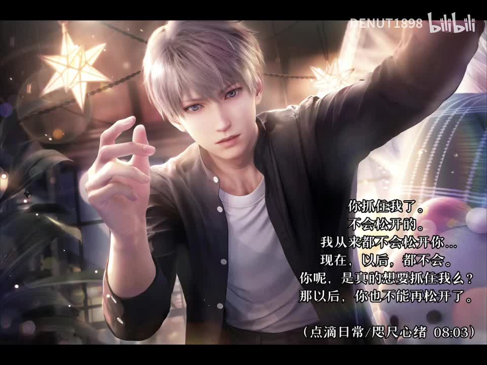 无bgm版 - 在你身边/点滴日常（11-18）