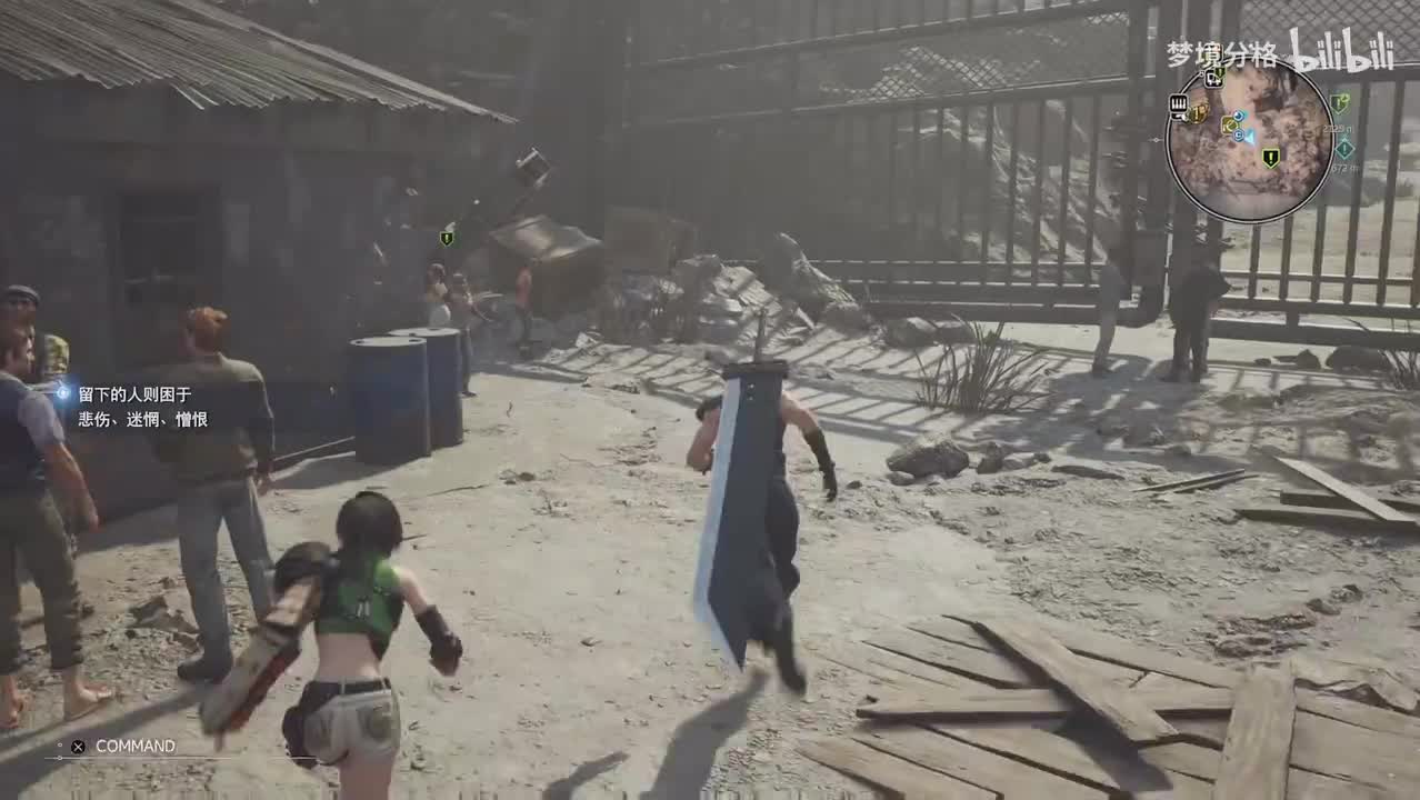 支线04-巴雷特与迷路的啾