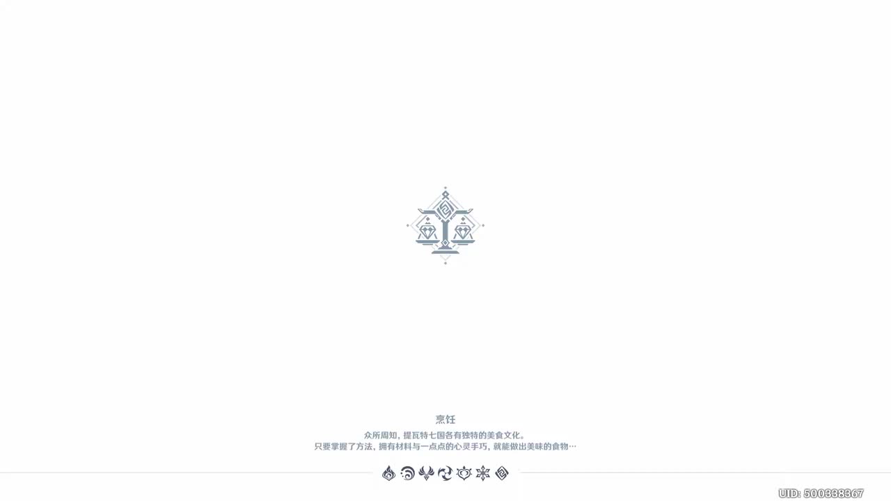 闲鹤之章 千里月明