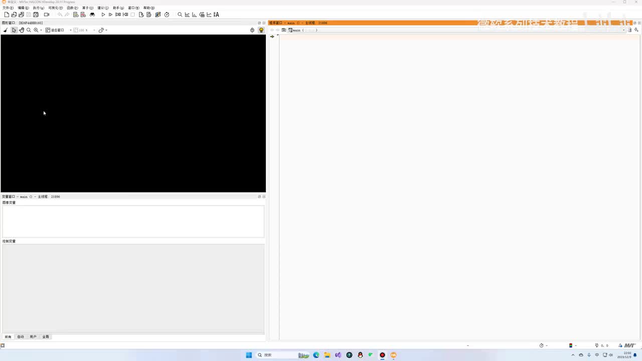 7.Halcon导出C#代码实现