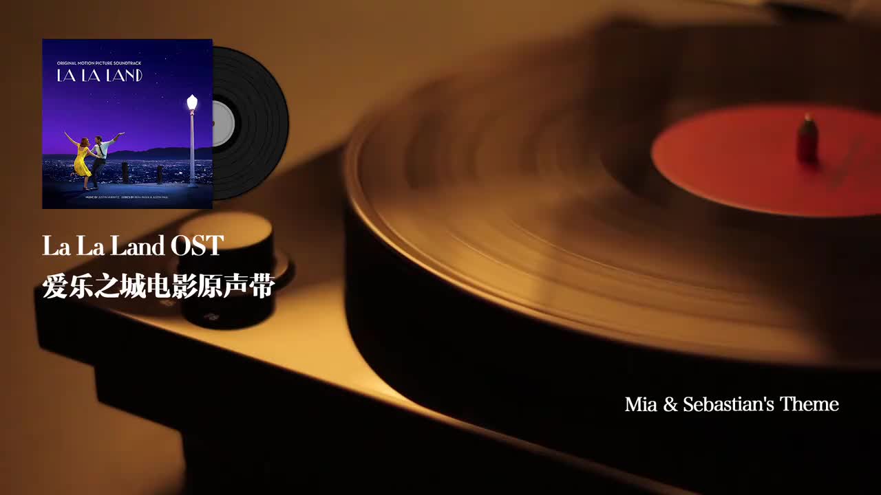 3.Mia & Sebastian's Theme