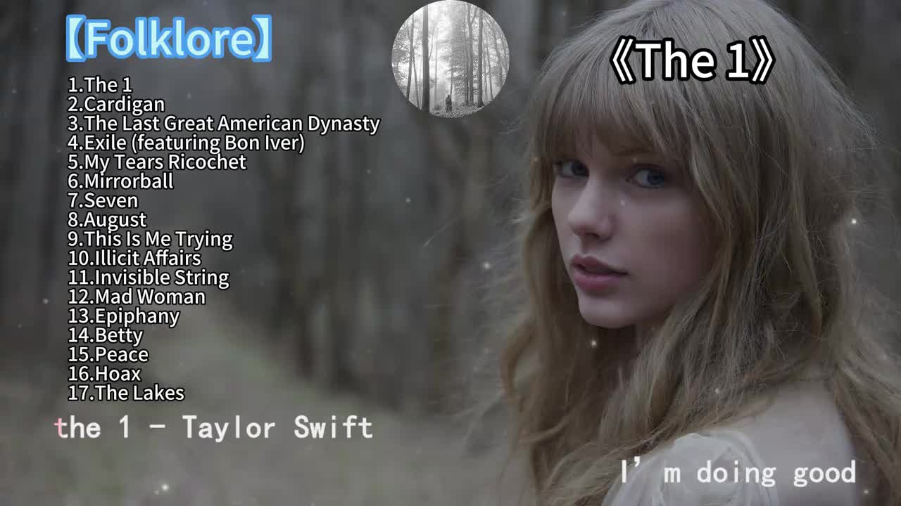 08.【Folklore】2020