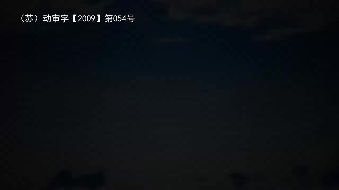 15 一人得道鸡犬升天