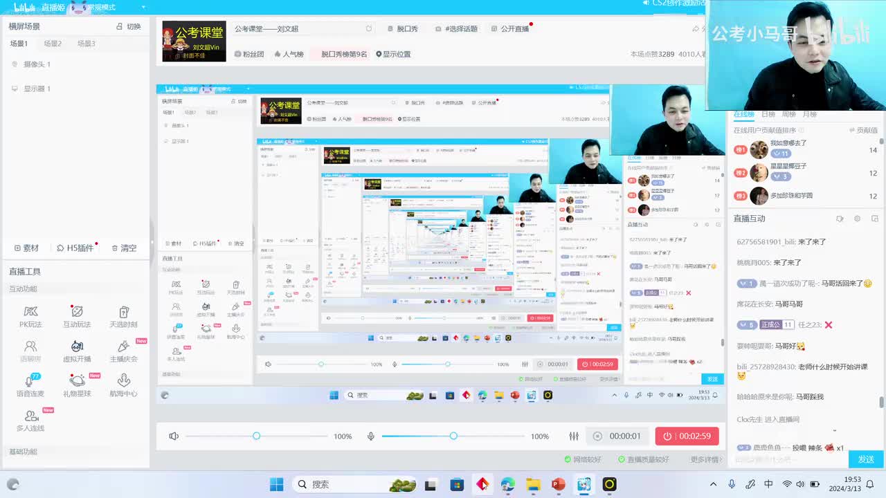 2023年多省联考云南县乡卷（联考省份通用）