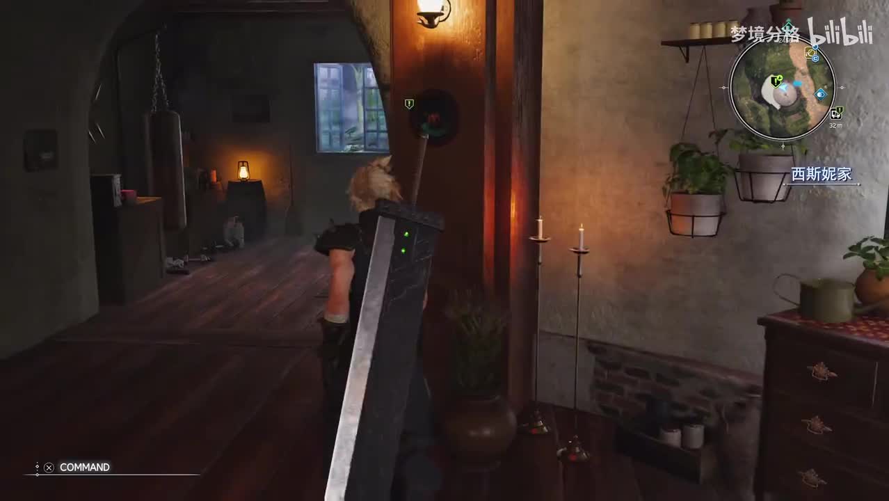 支线06-西斯妮与料理