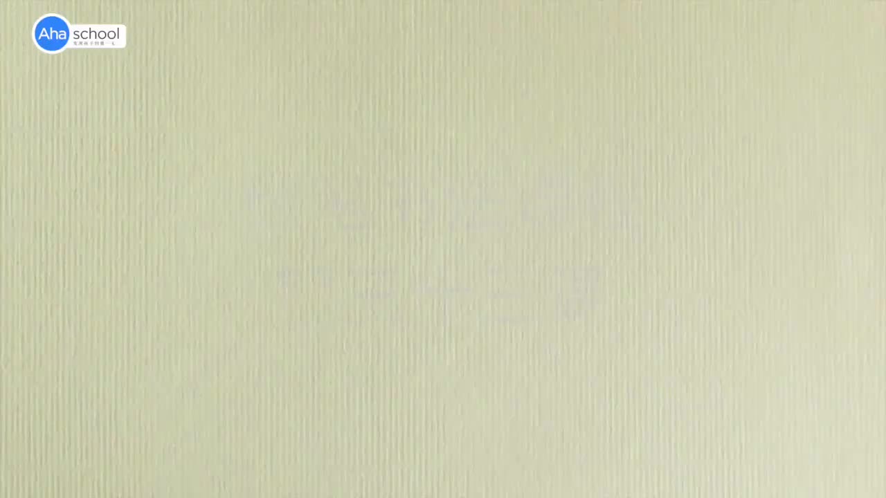 第033课 横折弯钩