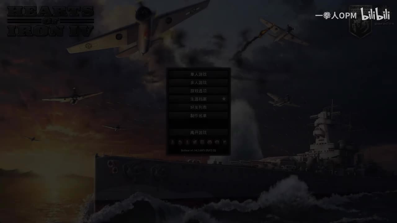 进阶教学（海陆空一体化作战）