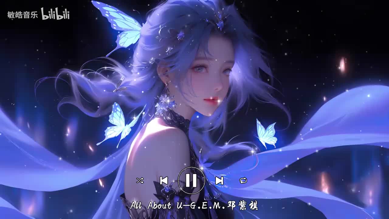 All About U-G.E.M.邓紫棋