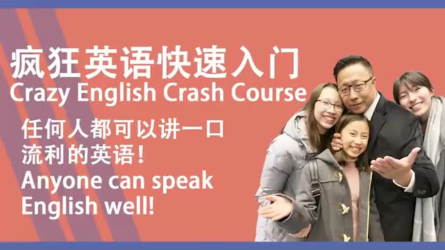 第16课.字母P（入门）.mp4