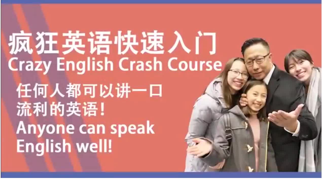 第23课字母W(入门)