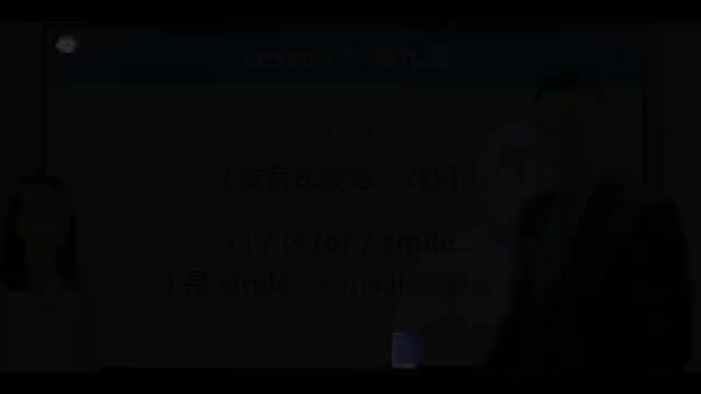 第9课.字母I（入门）.mp4