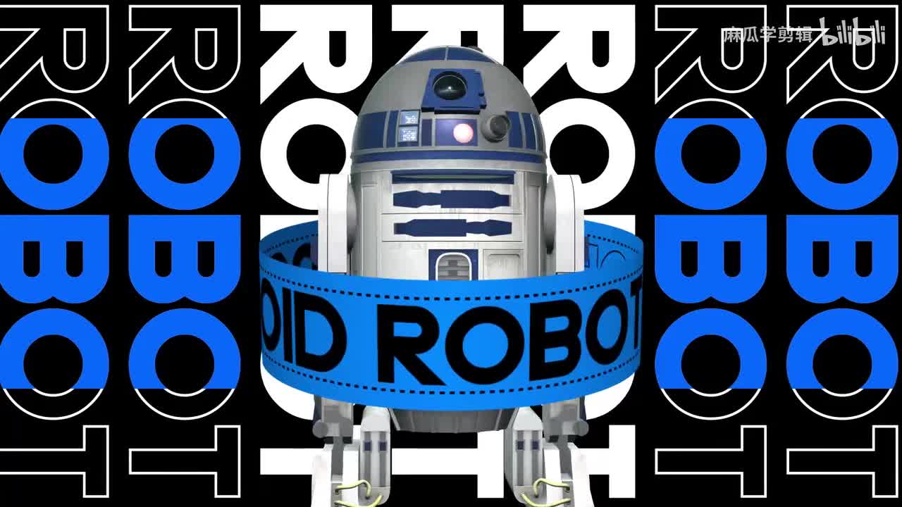 机器人文字环绕