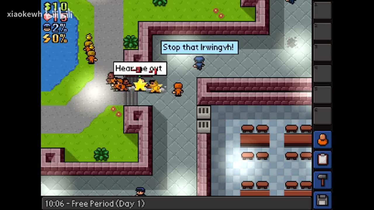 放风时间（中央公园）(perks)