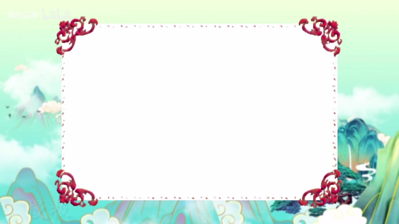 安居平五路 西国王轲比能武艺颇胜