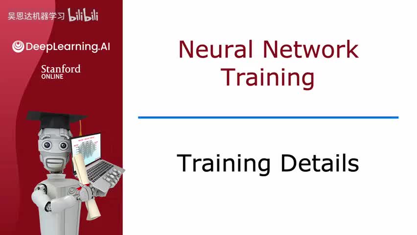 7.2 训练细节