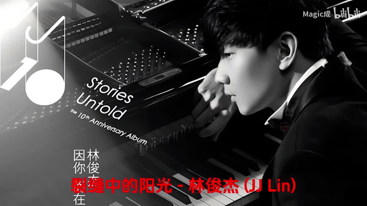 07.裂缝中的阳光