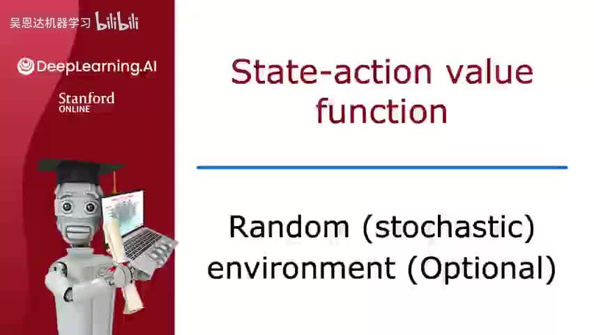 8.4 随机环境（可选）