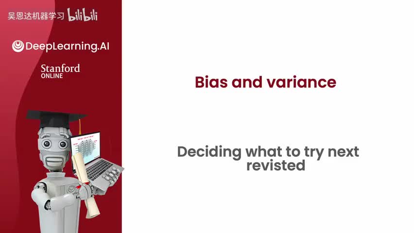 12.5 再次决定下一步做什么