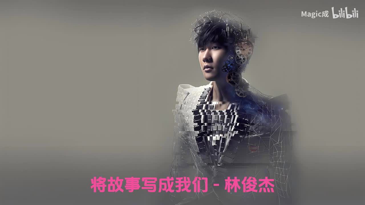 09.将故事写成我们