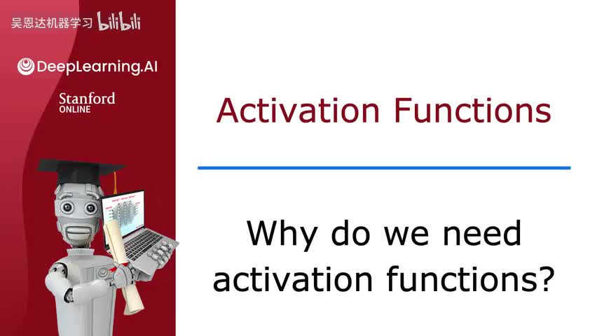 8.3 为什么我们需要激活函数