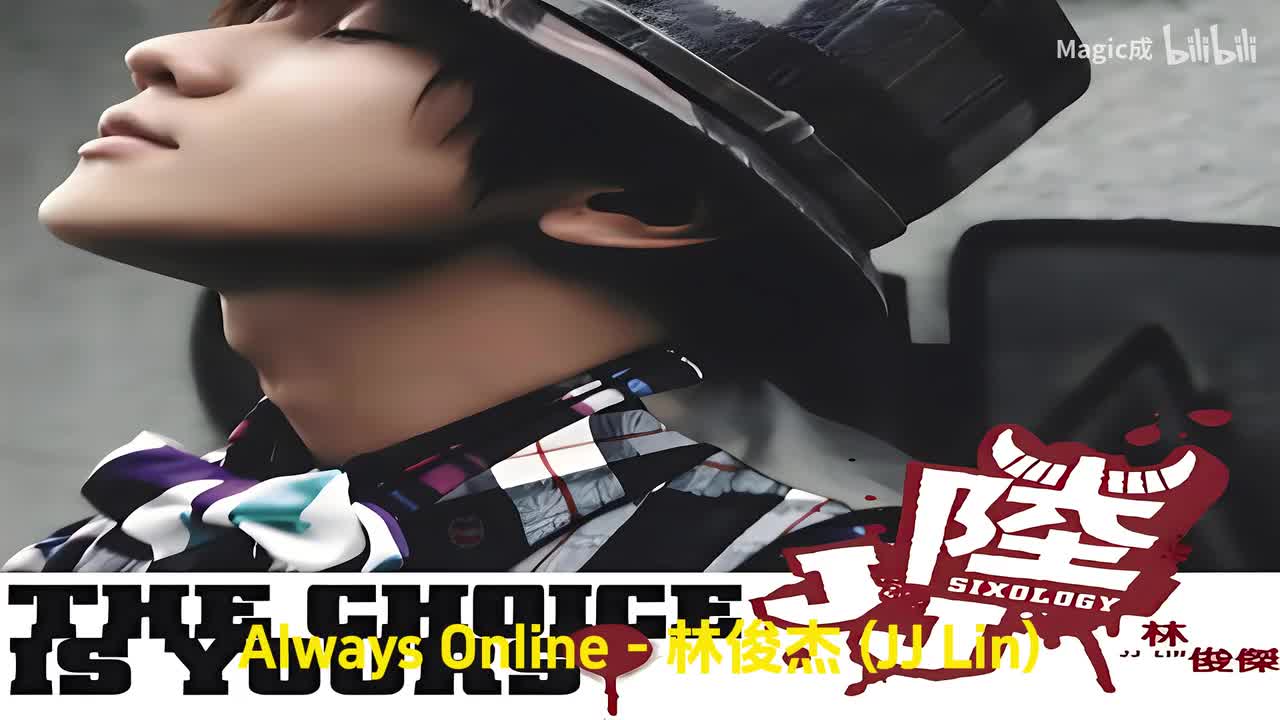 06.Always Online