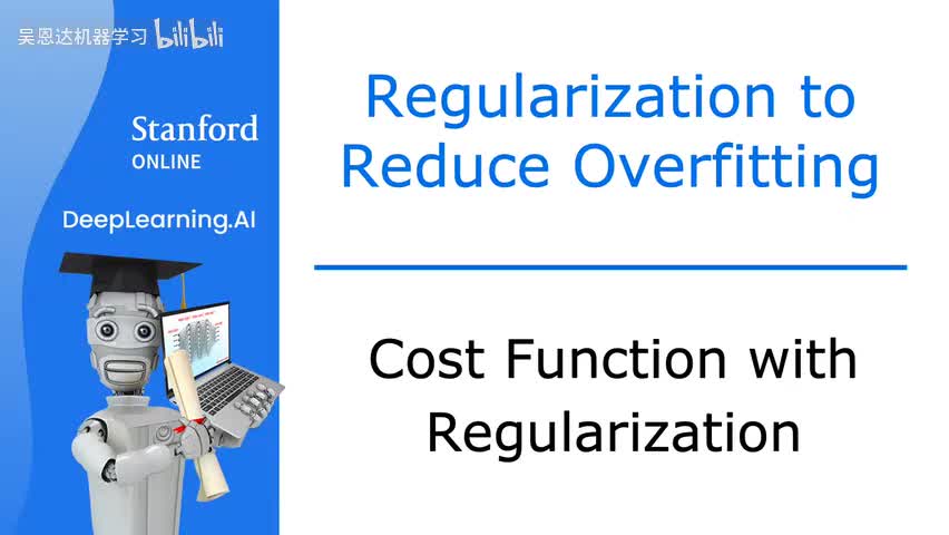 10.3 正则化代价函数