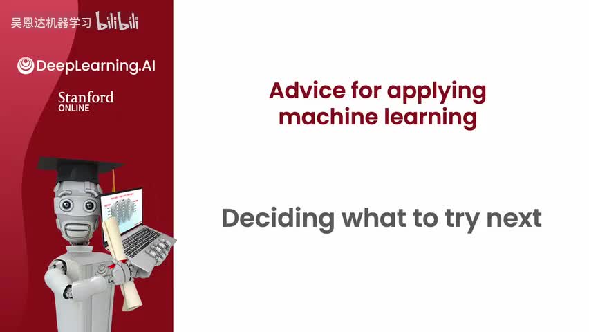 11.1 决定下一步做什么