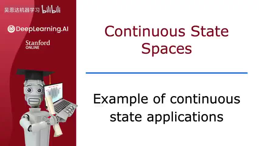 9.1 连续状态空间应用示例