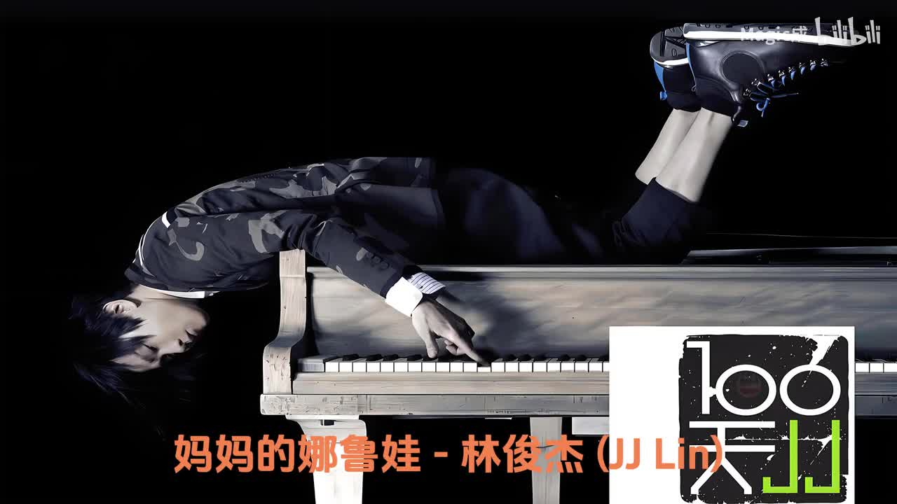 10.妈妈的娜鲁娃