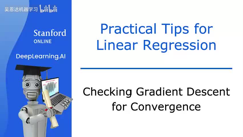 6.3 检查梯度下降是否收敛