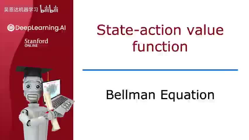 8.3 Bellman方程