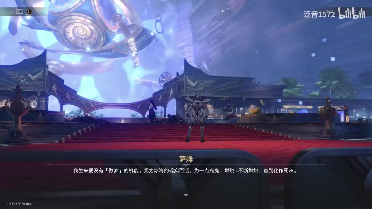 【2.1.主.匹诺康尼篇】天鹅绒里的恶魔2（4K）