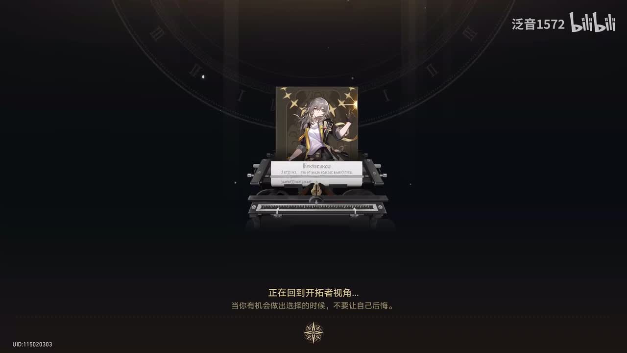 【2.1.主.匹诺康尼篇】酒店关门之后（4K）