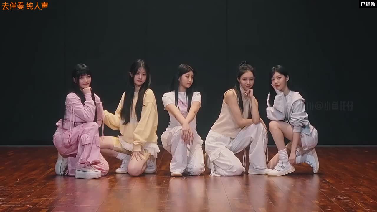 去伴奏 纯人声