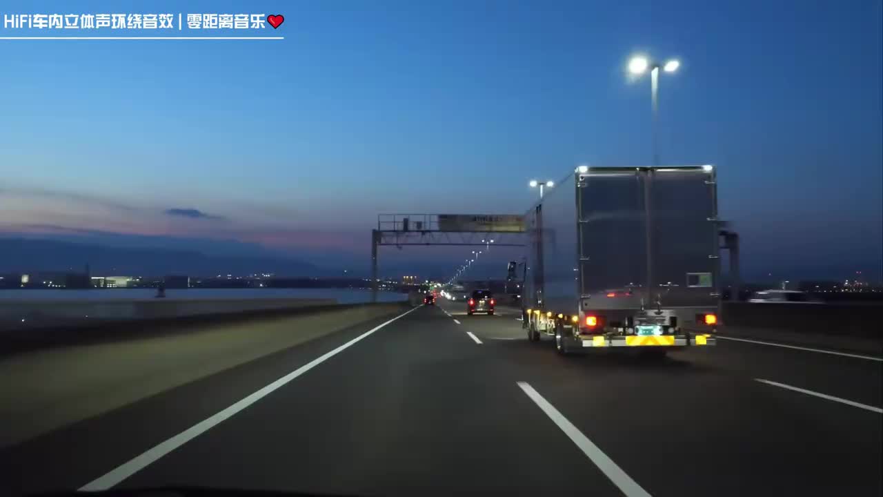 《此生不换》车内立体声环绕