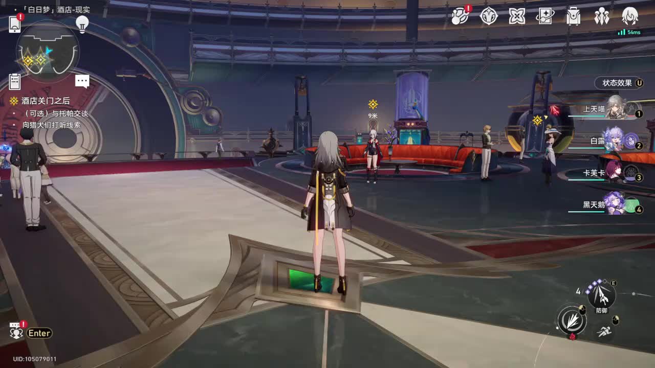 【2.1开拓任务】酒店关门之后