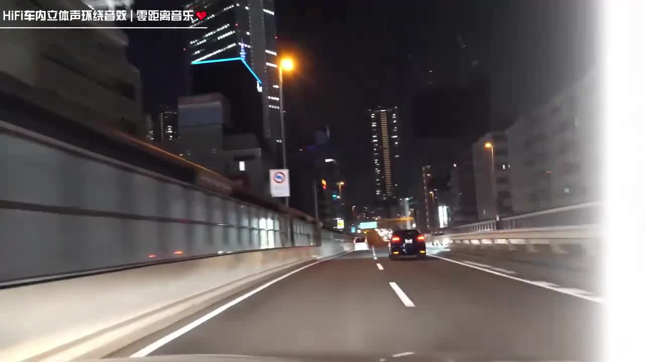 《舒服旋律BB鼓》车内HiFi立体声