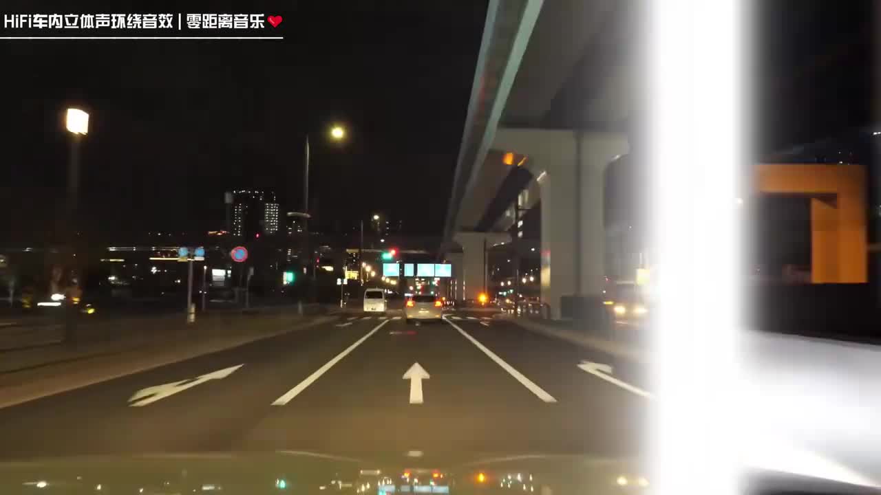 《等不来花开》车内HiFi立体声环绕