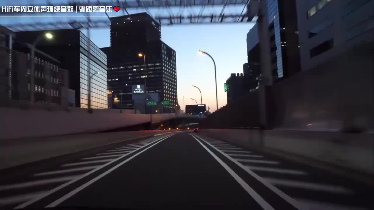 《虞兮叹 》车内HiFi立体声环绕